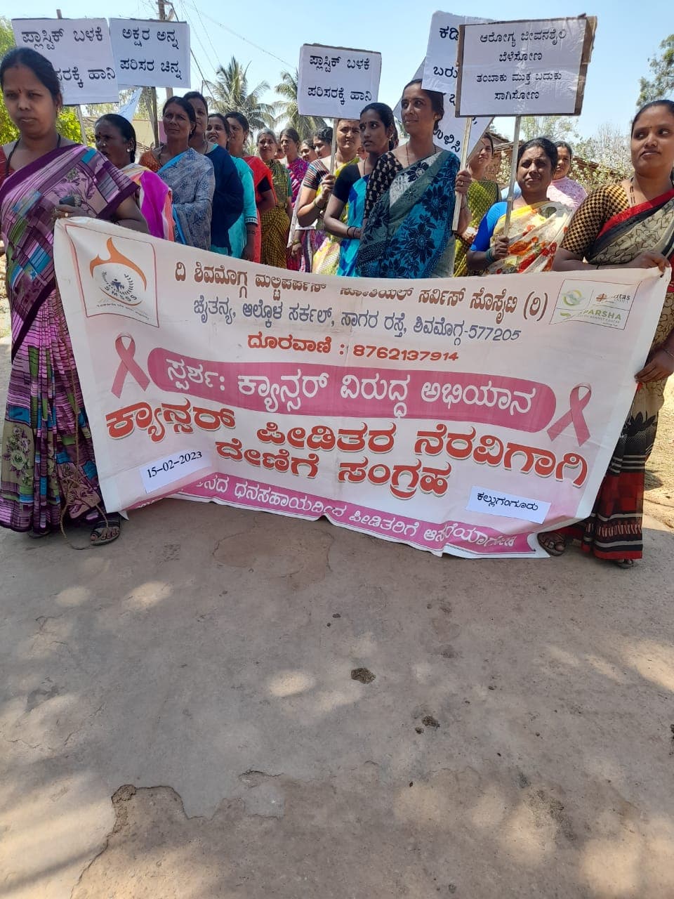 Sparsha awareness rally at Kalluganguru